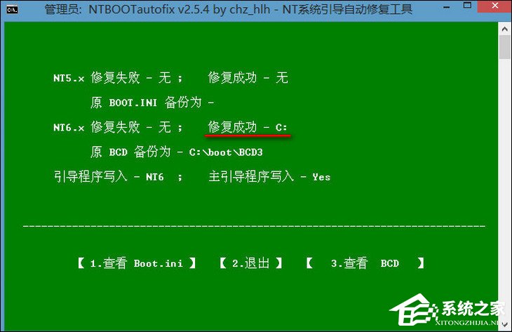 电脑开机黑屏提示NTLDR is missing怎么解决？