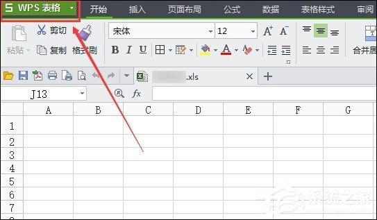 WPS表格加密怎么设置？如何设置WPS保护密码？