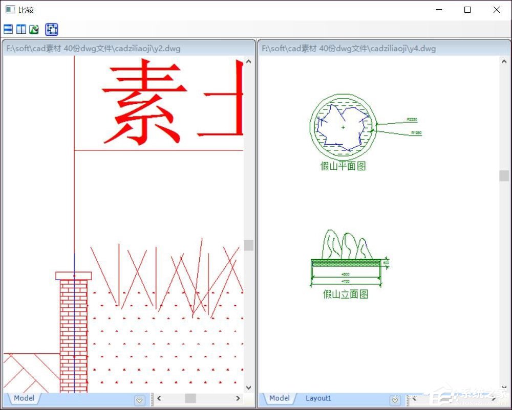 怎样用CAD比较二张图纸？CAD图纸对比软件的使用方法