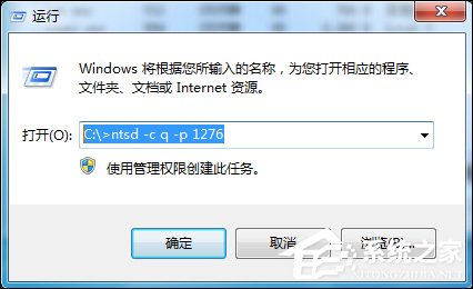 Win7系统如何强制删除文件