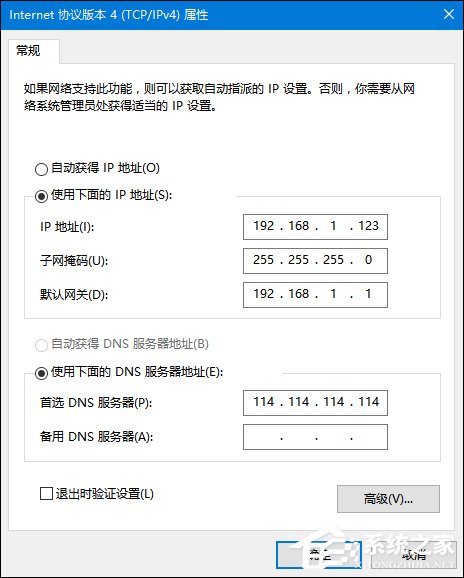 计算机为什么会IP地址冲突？出现IP地址冲突如何解决？