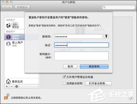 MAC Book开机密码忘记了怎么办？苹果笔记本密码忘了如何重设？