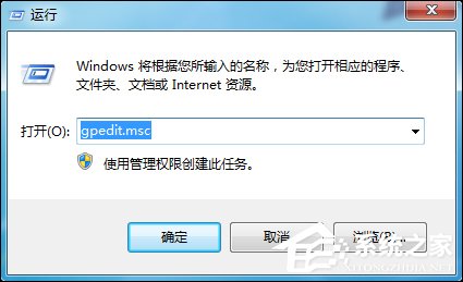 Win7禁止用户访问C盘的方法