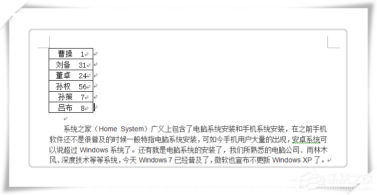 怎么将Excel单元格的数据进行拆分？