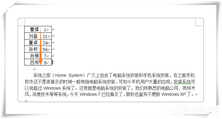 Excel如何拆分单元格？一个单元格中的内容怎么拆分为两格？