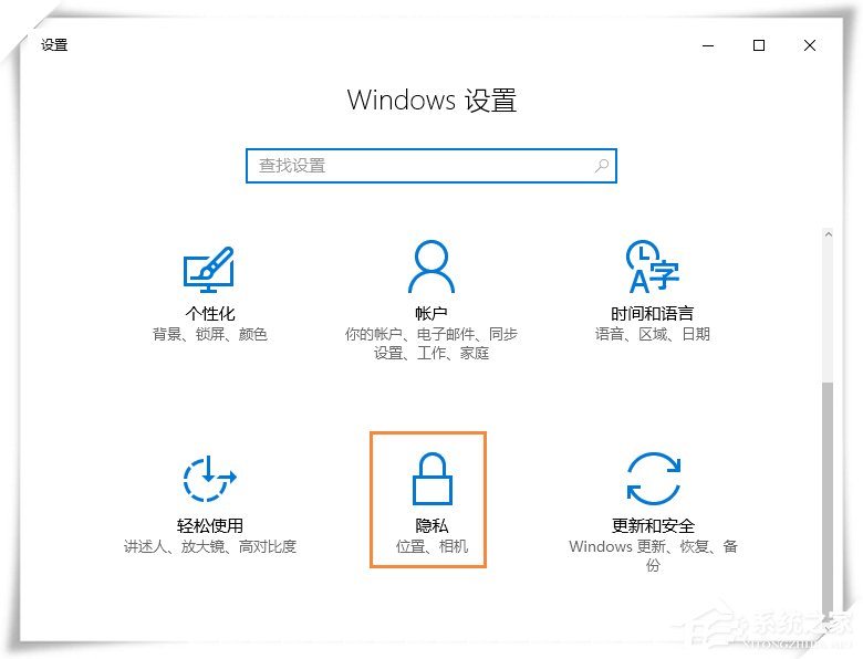 Win10微软输入法不能记住打字习惯