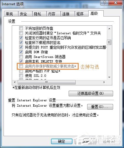 浏览器页面崩溃是什么原因造成的？网页出现崩溃怎么解决？