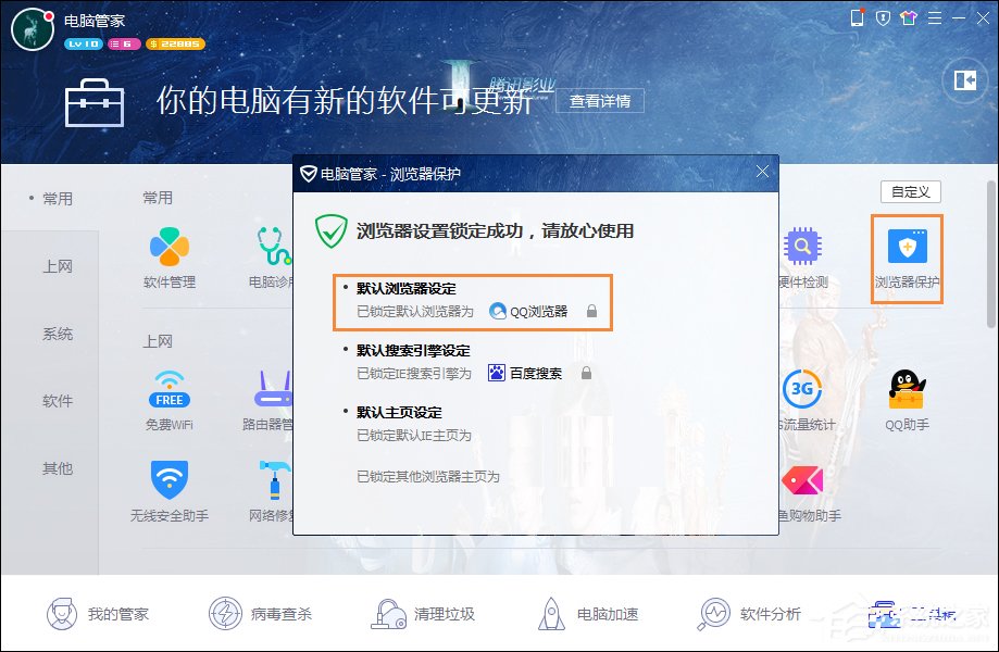 QQ邮箱打不开是怎么回事？从QQ面板上打不开QQ邮箱怎么解决？