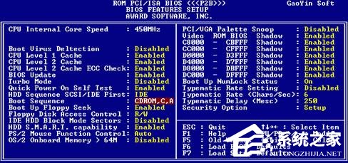 Windows系统不同的BIOS如何设置光盘启动？