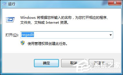 Win7回收站清空文件之后怎么找回来