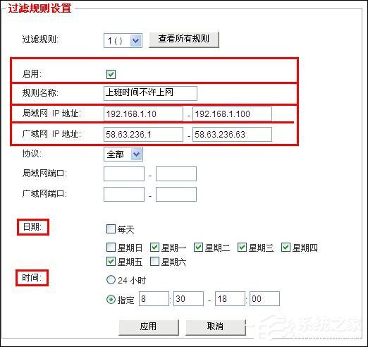 路由器如何过滤不良信息？路由器防火墙设置介绍