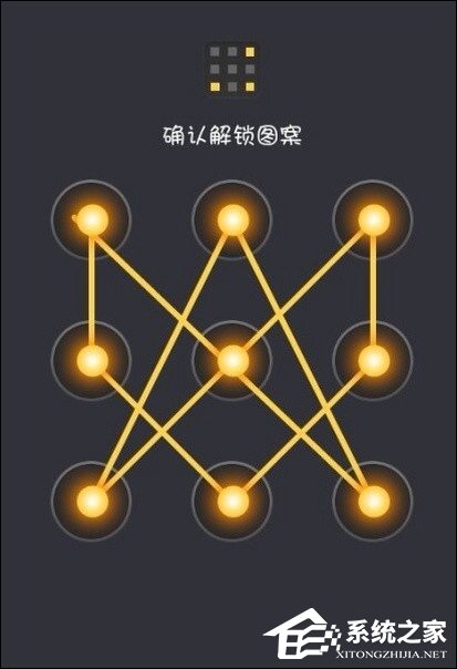 安卓锁屏密码忘了怎么办？九宫图案、密码锁屏破解方法