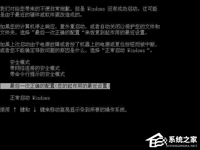 电脑老是出现BlueScreen蓝屏怎么修复？