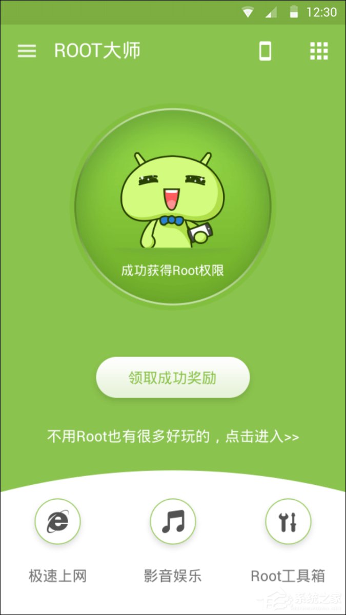 小米Root权限获取通用教程