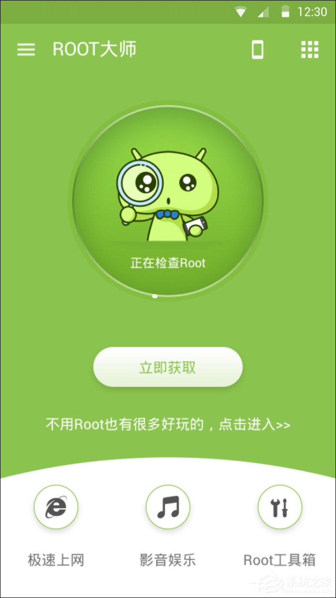 小米Root权限获取通用教程