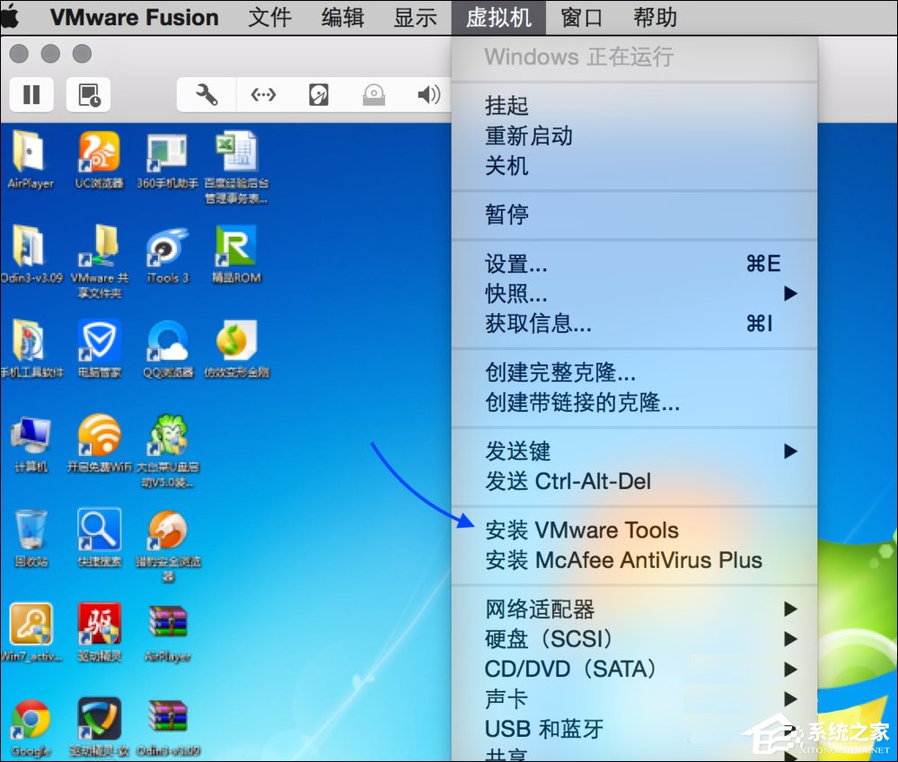 苹果MAC中的VMware Fusion虚拟机怎么安装Vmware Tools？