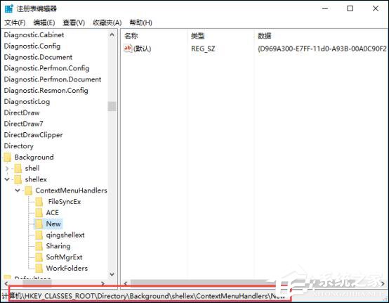 Windows 10右键新建不见了怎么办