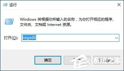 Windows 10右键新建不见了怎么办