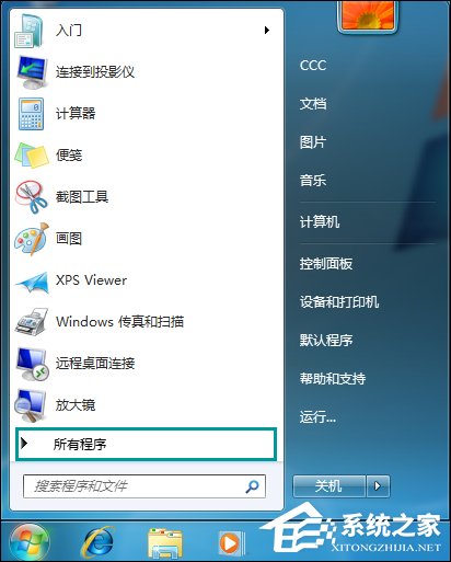 Win7打开网页最大化怎么设置