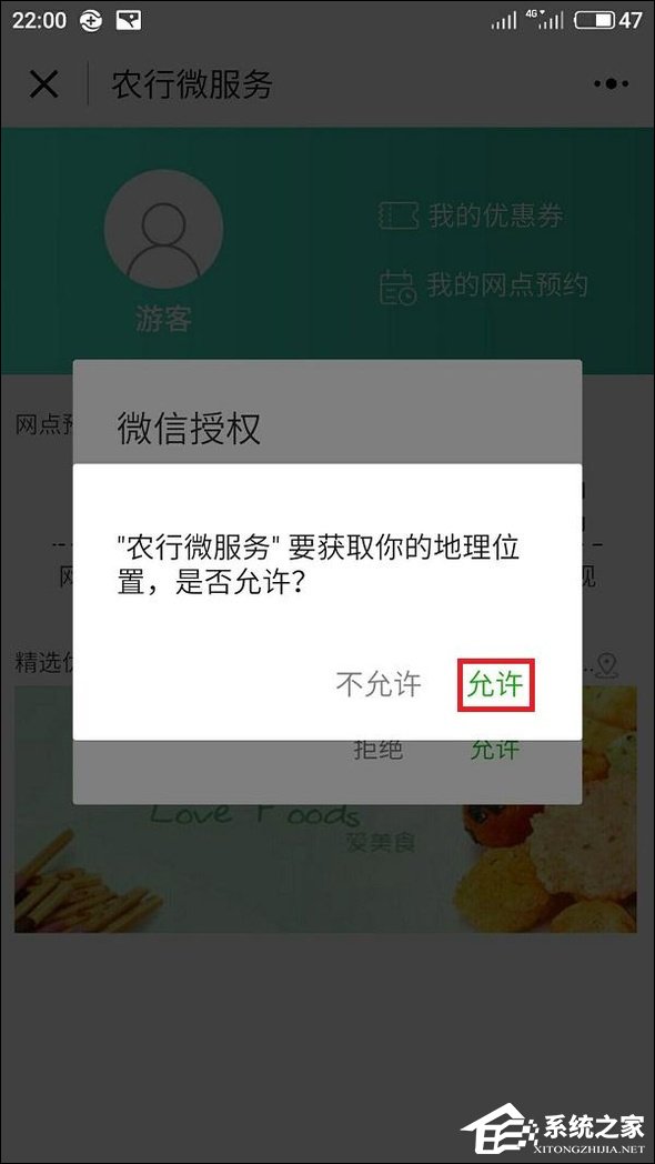 微信附近小程序怎么弄？附近小程序如何添加和使用？