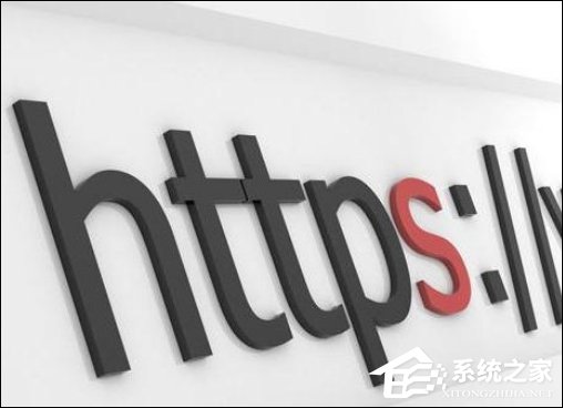 http与https的区别是什么？为什么不一直使用https？