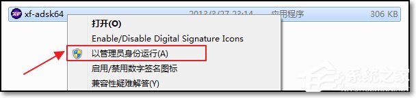 CAD 2014序列号和密钥怎么使用？如何安装破解CAD 2014？