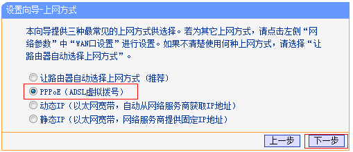 Win10无线网络连接后上不了网怎么办