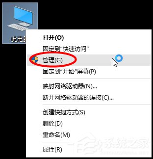 Win10怎样扩大C盘空间