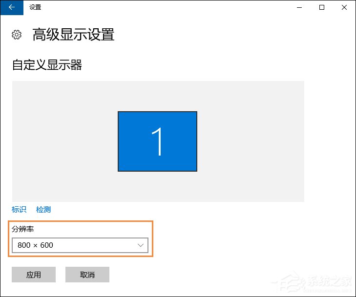 Win10分辨率无法调整怎么办