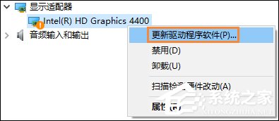 Win10分辨率无法调整怎么办