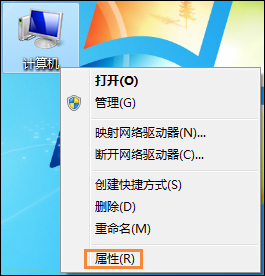 Win7打开软件提示存储空间不足