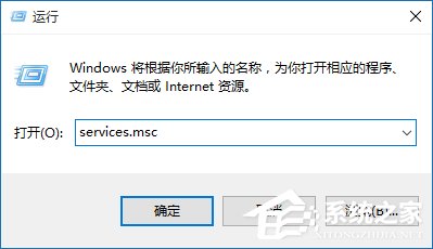 Win10提示防火墙关闭通知