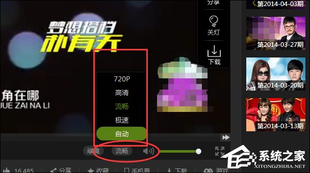 电脑看视频一卡一卡的怎么办？网页看视频不流畅怎么处理？