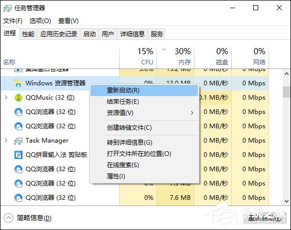 Win10系统打开方式怎么还原