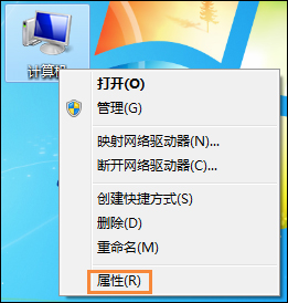 Win7系统C盘瘦身三大方法介绍