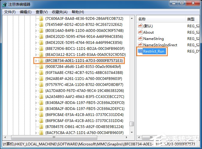 Win7运行gpedit.msc打不开组策略