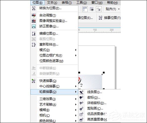 位图怎么转换成矢量图？五种位图转矢量图的方法介绍