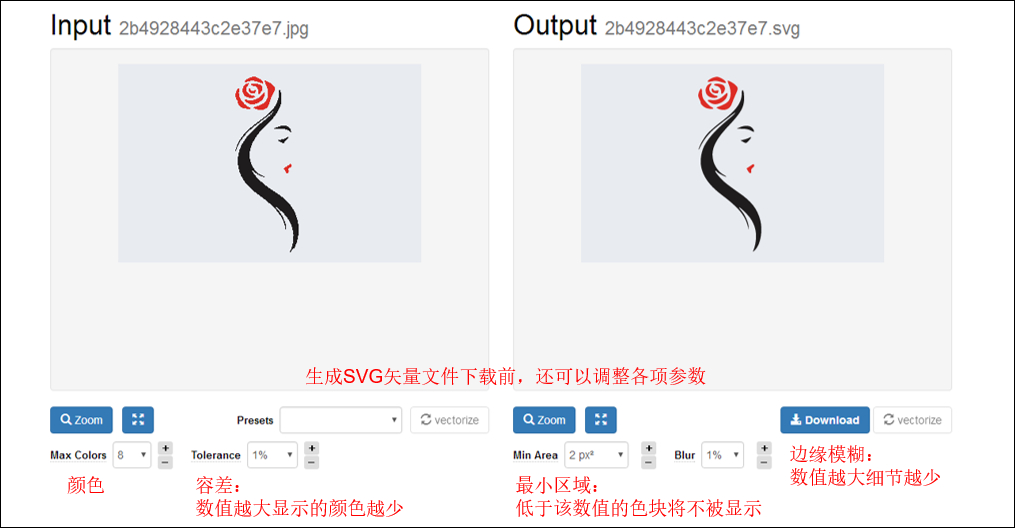 位图怎么转换成矢量图？五种位图转矢量图的方法介绍