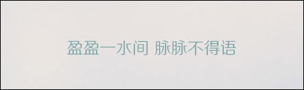 有哪些字体比较好看且值得推荐？计算机中常用字体都有那些？