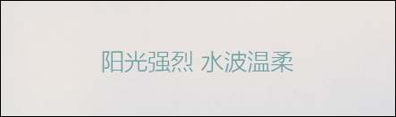 有哪些字体比较好看且值得推荐？计算机中常用字体都有那些？