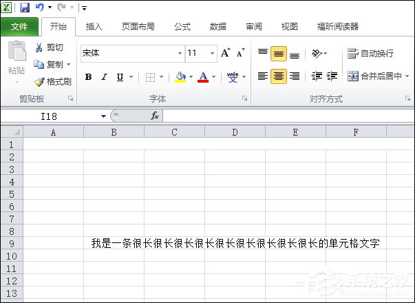 在Excel中如何换行？Excel表格换行快捷键是什么？