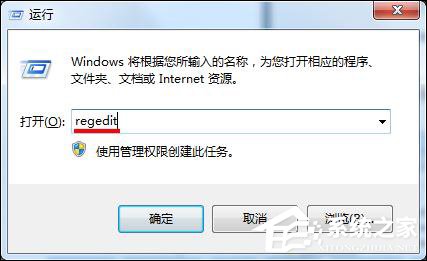 Win7开机桌面图标很卡怎么办