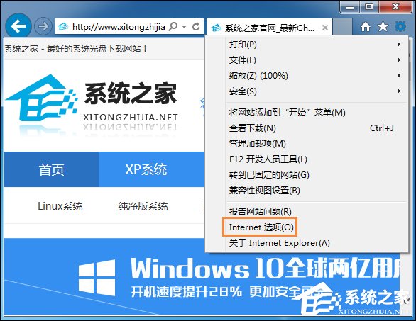 Win7 IE出现Automation错误