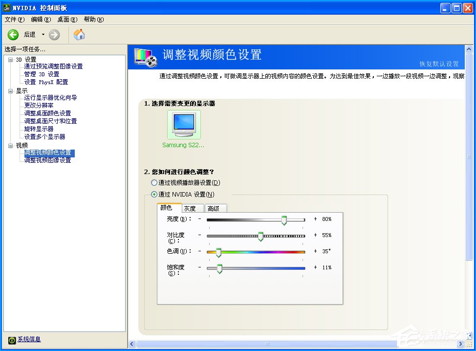 CF烟雾头怎么调最清楚？N卡CF最新烟雾头调法