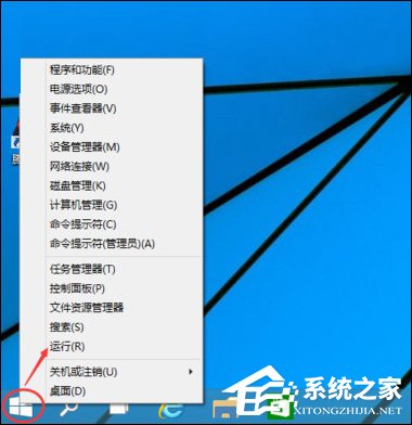 Win8系统怎么取消电脑开机密码？设置开机不用输入密码的方法