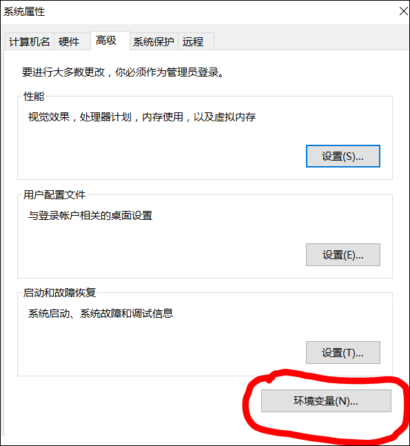 Win10系统Tomcat环境变量配置