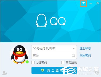 QQ总是掉线怎么回事？导致QQ经常掉线的原因和处理方法