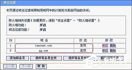 QQ总是掉线怎么回事？导致QQ经常掉线的原因和处理方法