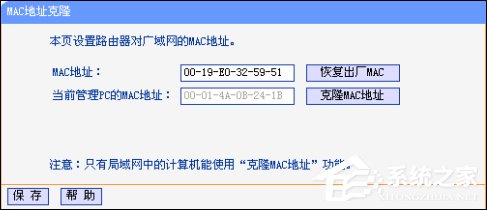 路由器不能上网的原因和解决方法