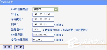 路由器不能上网的原因和解决方法